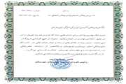 تقدیر رئیس شورای اسلامی شهرستان مهرستان از مدیر کل دامپزشکی استان