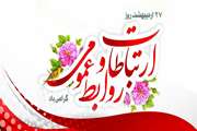 پیام تبریک مدیرکل دامپزشکی سیستان و بلوچستان بمناسبت روز ارتباطات و روابط عمومی