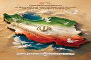 حراست؛ سنگر اعتماد و دیده‌بان صیانت در نظام اداری دامپزشکی