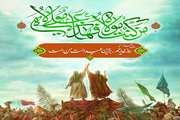 پیام مدیرکل دامپزشکی سیستان و بلوچستان به مناسبت عید سعید غدیر خم