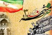 سوم خرداد؛ نماد مقاومت، ایمان و ایستادگی ملت ایران در برابر توطئه‌ها