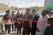 افتتاح کلینیک و داروخانه دامپزشکی در شهرستان خاش