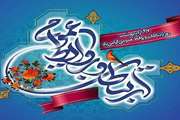  روز روابط عمومی و ارتباطات گرامی باد