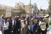حضور کارکنان دامپزشکی سیستان و بلوچستان در راهپیمایی روز جهانی قدس