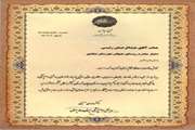 نگرش نو و مثبت به روستاها و روستائیان جایگزین نگرش قدیمی و سنتی
