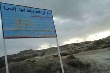 دیدنیهای چابهار
