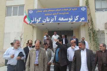بازدید استاندار و مدیرکل دامپزشکی استان از سایت گواتر