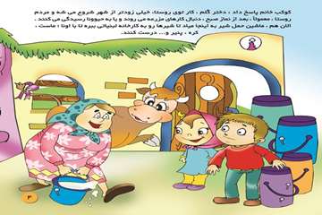 تب مالت