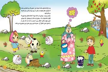 تب مالت