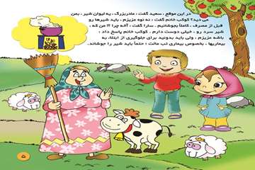 تب مالت