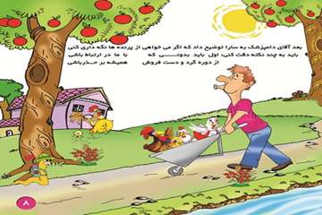 چکارکنم پرنده ام مریض نشه؟