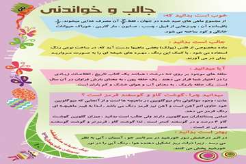 پيك نوروزي