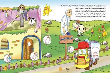 تب مالت