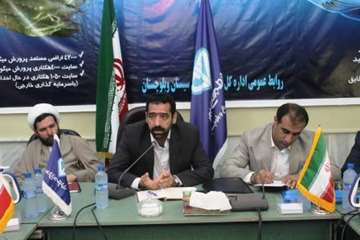 جلسه روسای ادارات شهرستان
