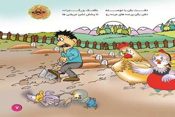 چکارکنم پرنده ام مریض نشه؟