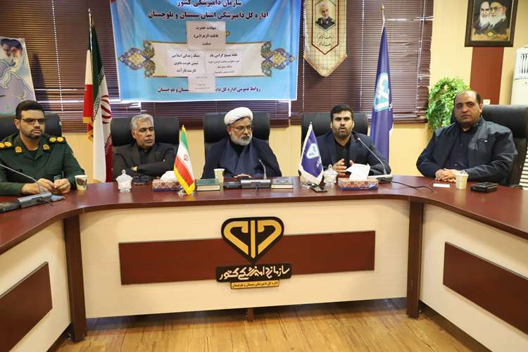 مراسم بزرگداشت و تجلیل از بسیجیان اداره‌کل دامپزشکی سیستان و بلوچستان با محوریت جهاد تبیین