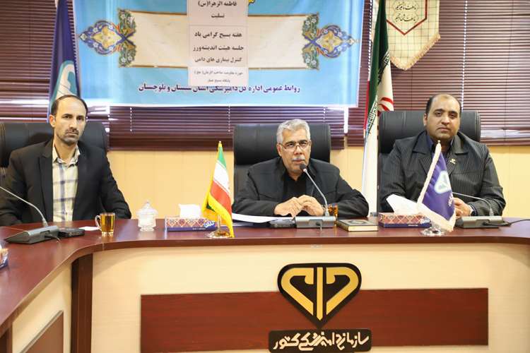  تأکید مدیرکل دامپزشکی استان بر ثبت به‌موقع واکسیناسیون در سامانه GIS / نشست هیئت اندیشه‌ورز کنترل بیماری‌های دامی در هفته بسیج برگزار شد